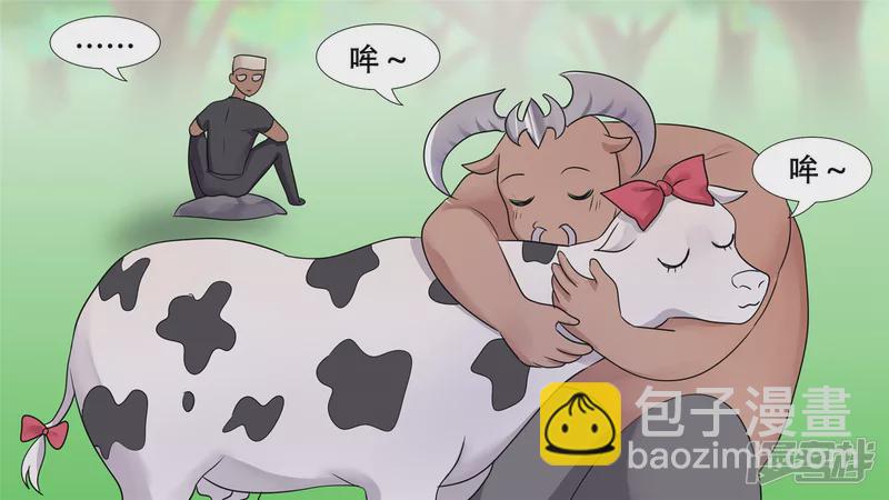 恋爱的酸臭味(1/2)-第25话