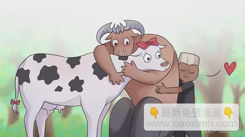 恋爱的酸臭味(1/2)-第25话