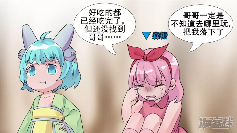 决战领主军（下）-第27话