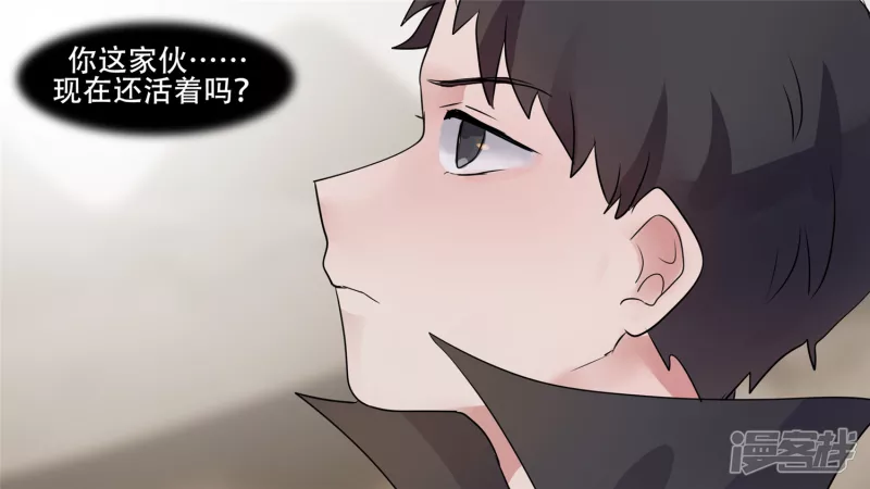 决战领主军（下）-第27话