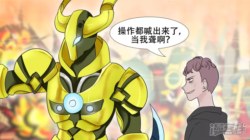 决战领主军（下）-第27话