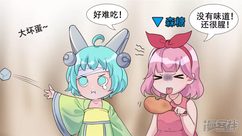 决战领主军（下）-第27话