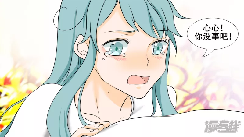 决战领主军（下）-第27话