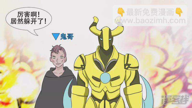 决战领主军（下）-第27话