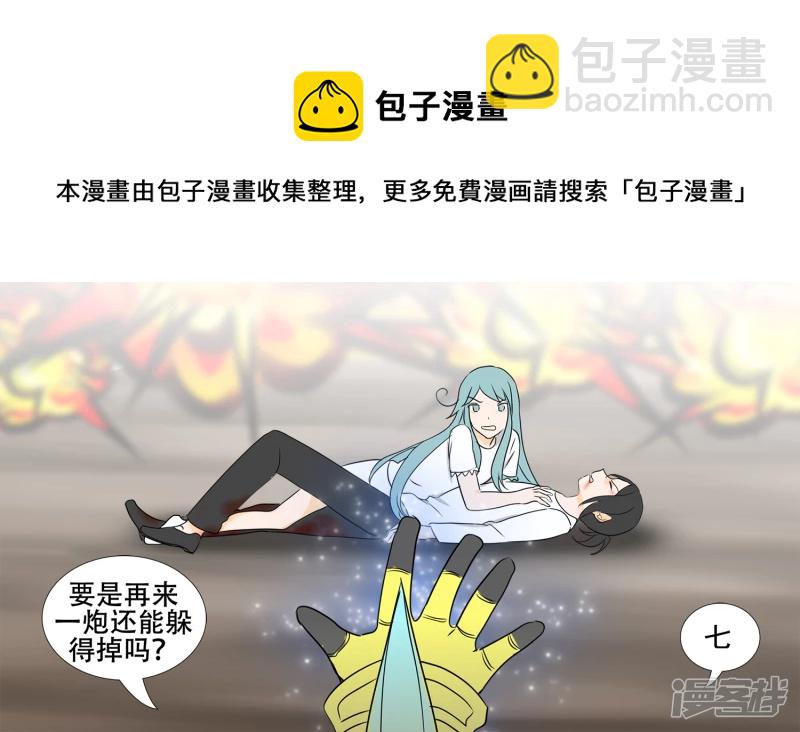 决战领主军（下）-第27话