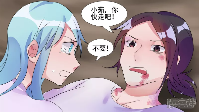 决战领主军（下）-第27话