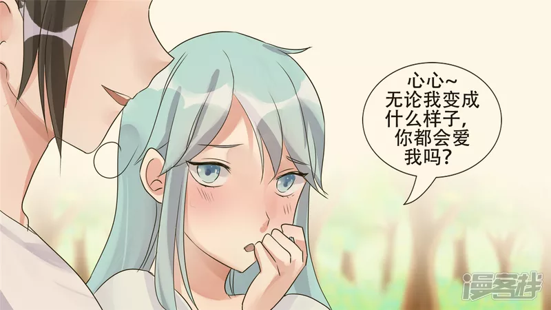 决战领主军（下）-第27话