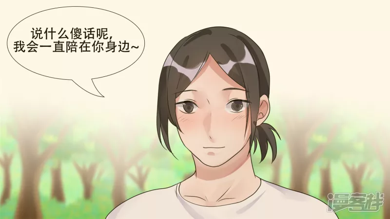 决战领主军（下）-第27话