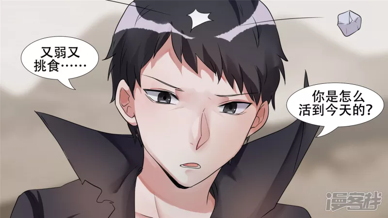 决战领主军（下）-第27话