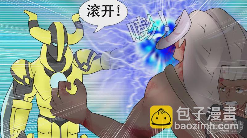 牛气冲天(1/2)-第29话