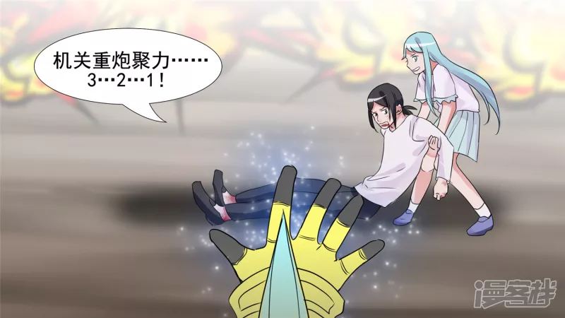 牛气冲天(1/2)-第29话