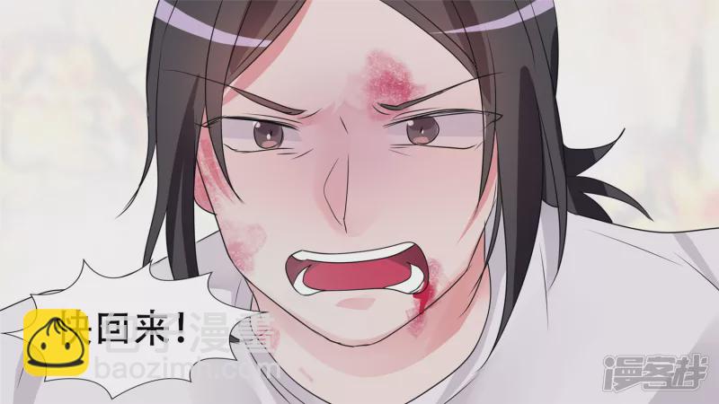 牛气冲天(1/2)-第29话