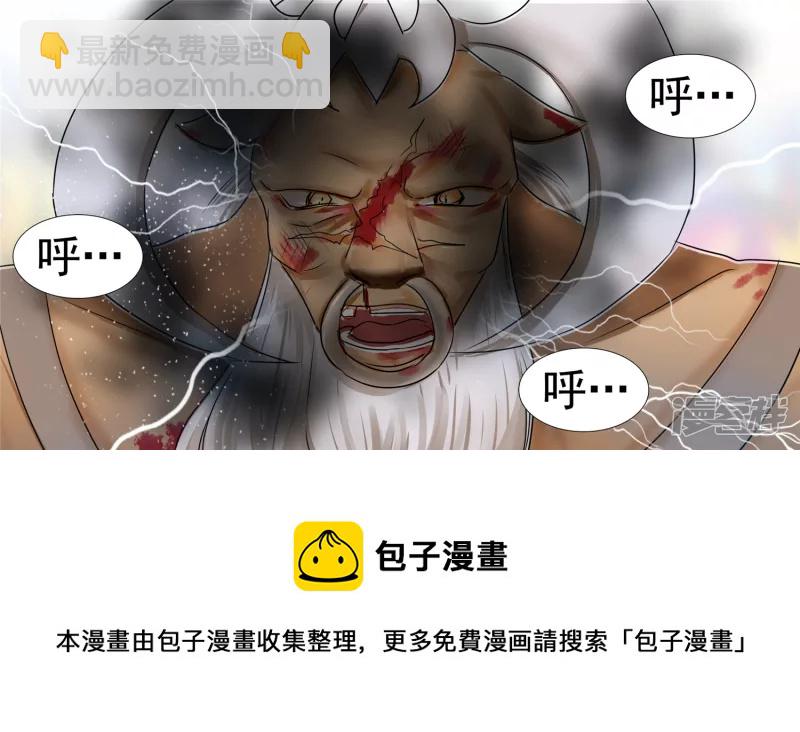 牛气冲天(1/2)-第29话