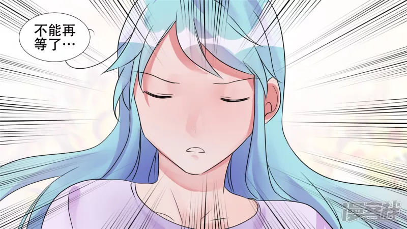 牛气冲天(1/2)-第29话