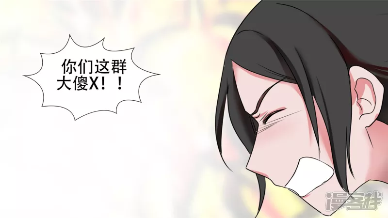 牛气冲天(1/2)-第29话