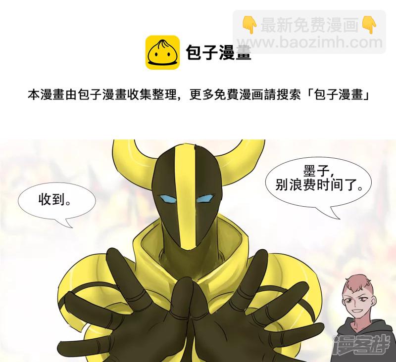 牛气冲天(1/2)-第29话