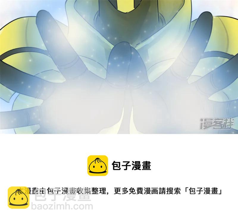 牛气冲天(1/2)-第29话