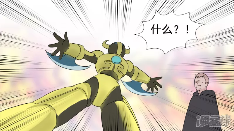 牛气冲天(1/2)-第29话