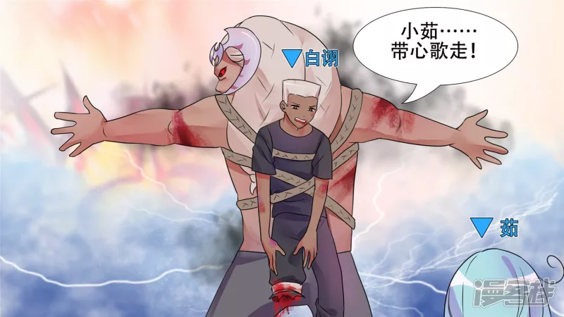 牛气冲天(1/2)-第29话