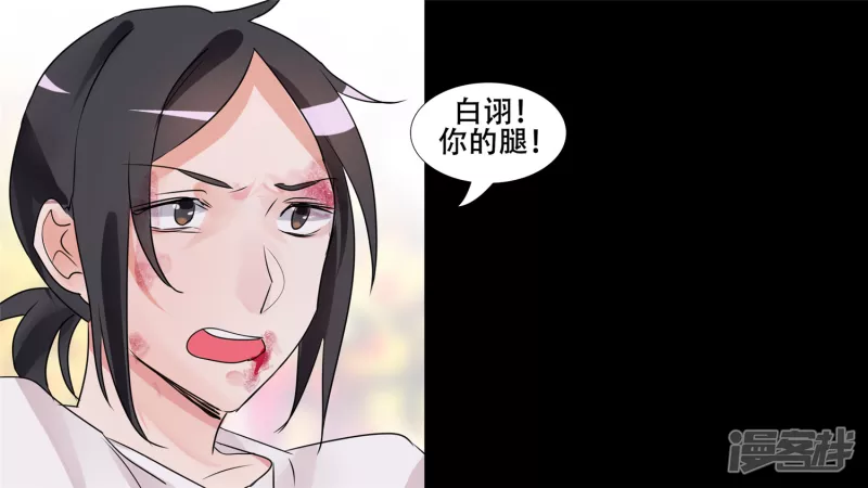 牛气冲天(1/2)-第29话