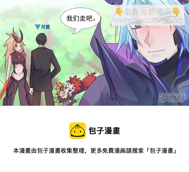 养猪人(1/2)-第31话