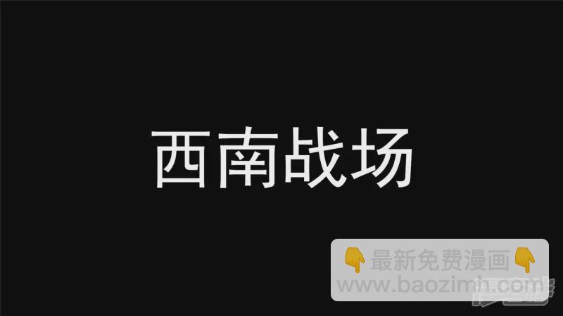 养猪人(1/2)-第31话