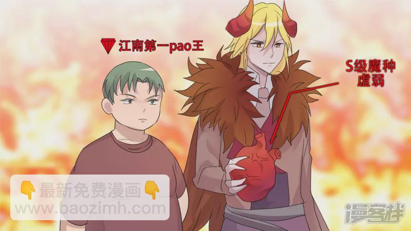 养猪人(1/2)-第31话