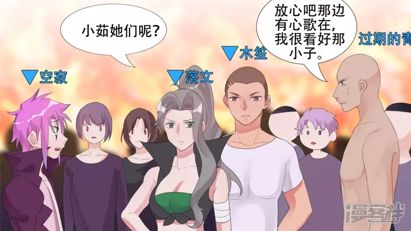 养猪人(1/2)-第31话