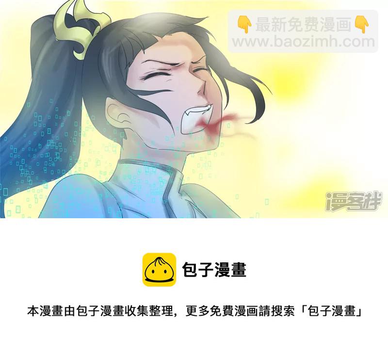 养猪人(1/2)-第31话