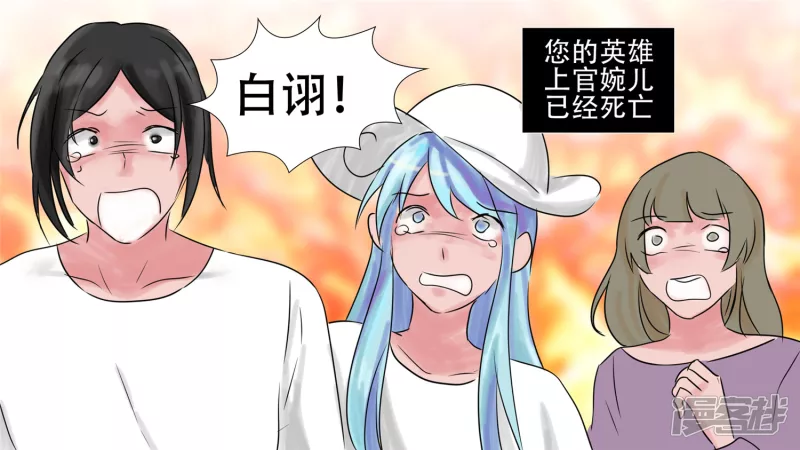 养猪人(1/2)-第31话