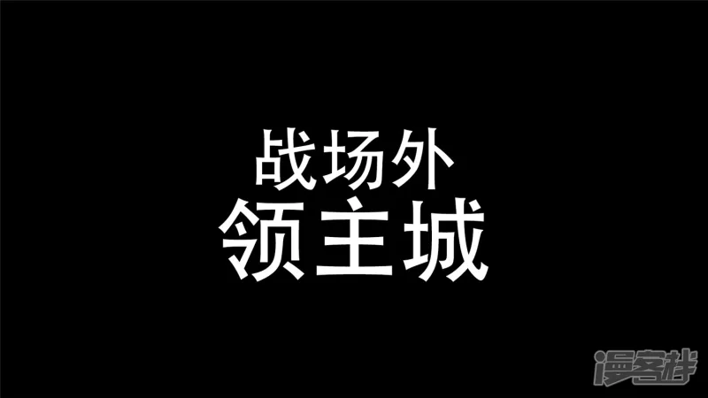 养猪人(1/2)-第31话