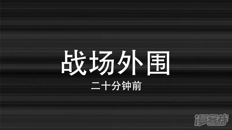 养猪人(1/2)-第31话
