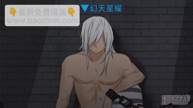 养猪人(1/2)-第31话