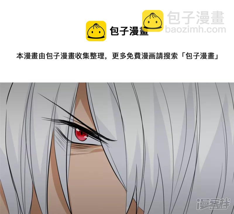 养猪人(1/2)-第31话