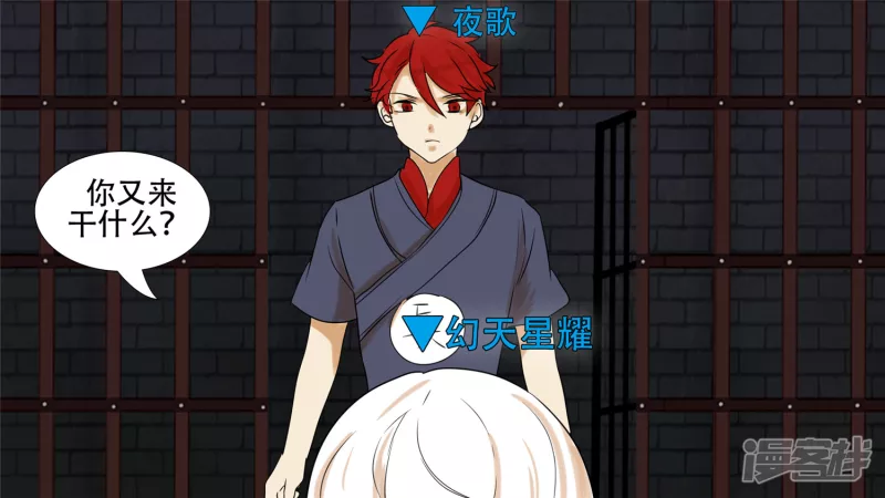 养猪人(1/2)-第31话