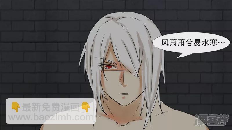 养猪人(1/2)-第31话