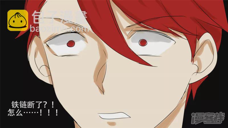 养猪人(1/2)-第31话