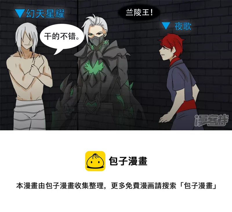 养猪人(1/2)-第31话