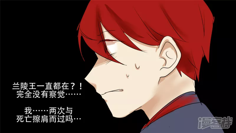 养猪人(1/2)-第31话