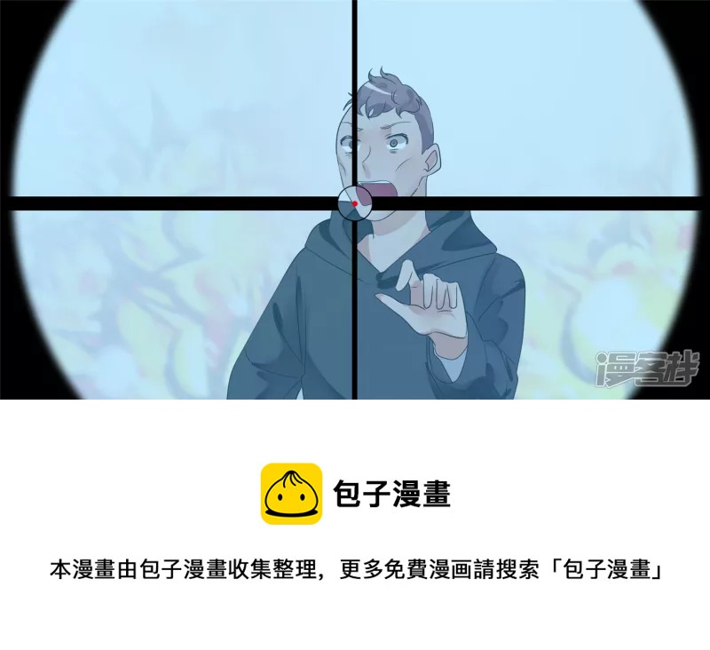 养猪人(1/2)-第31话