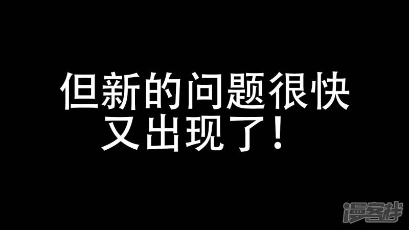 王者榮耀·末日邊境 - 感謝你們(1/2) - 3