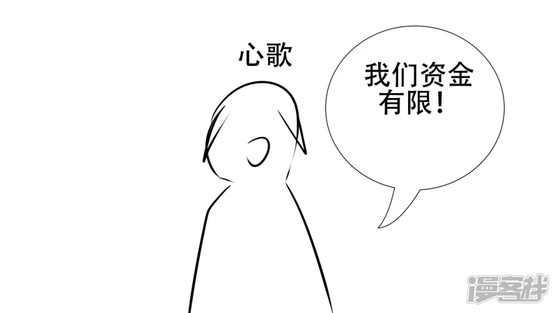 感谢你们(1/2)-第33话