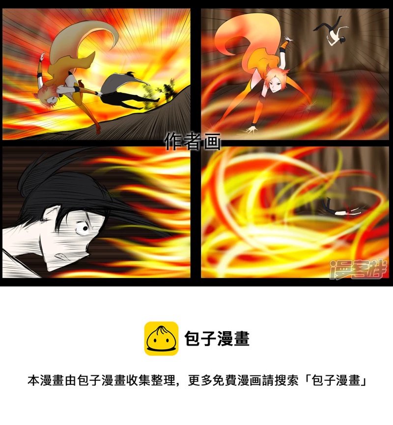 感谢你们(1/2)-第33话