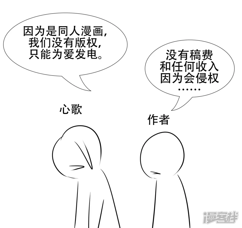 感谢你们(1/2)-第33话