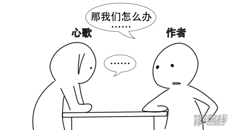 感谢你们(1/2)-第33话