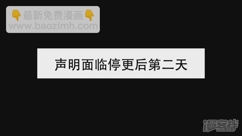 感谢你们(1/2)-第33话