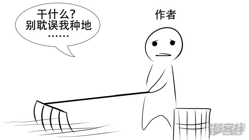 感谢你们(1/2)-第33话