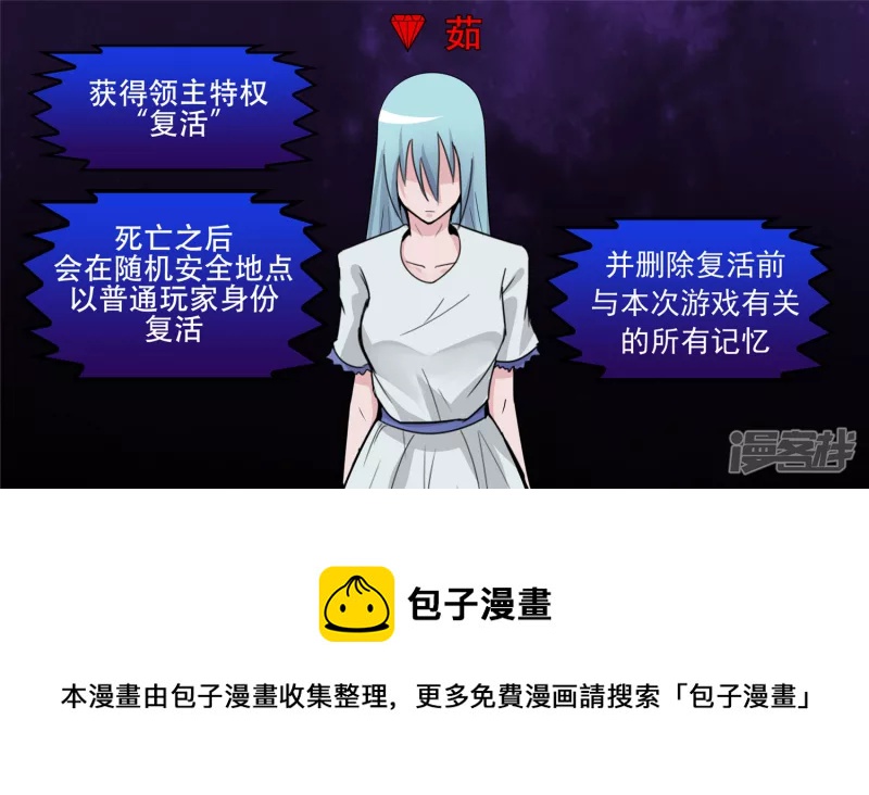 心歌的秘密-第35话