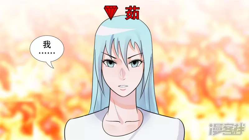 心歌的秘密-第35话