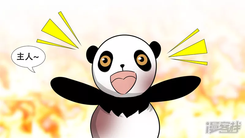 心歌的秘密-第35话